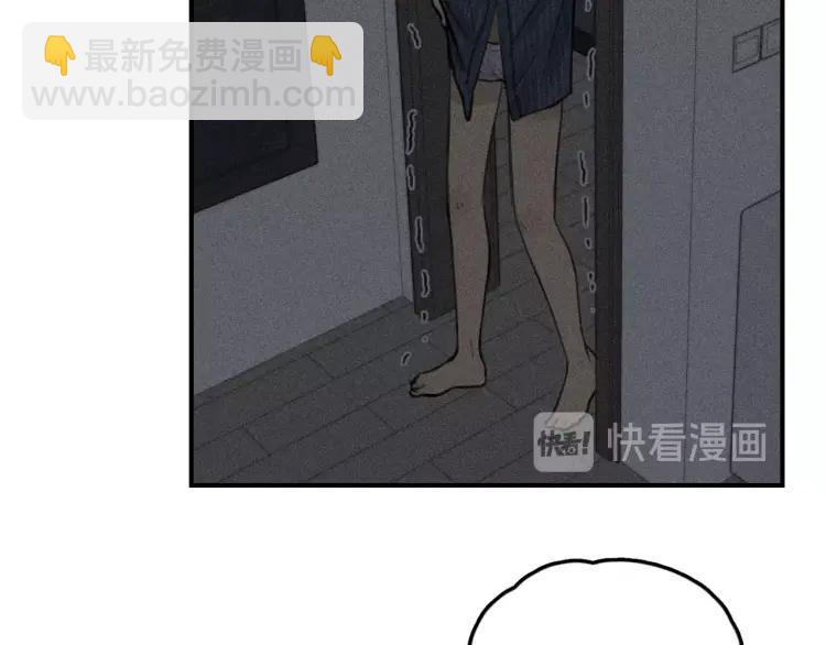 少年紀事 - 第70話 不要走，留下來(2/2) - 1