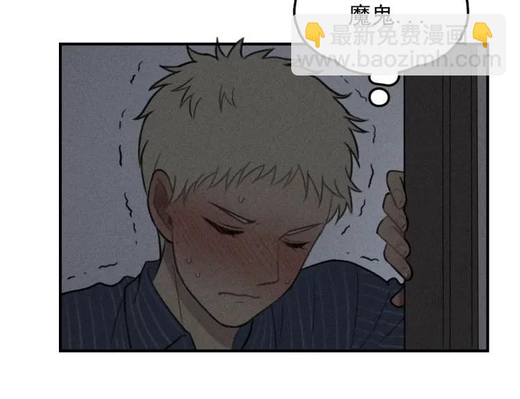 少年紀事 - 第70話 不要走，留下來(2/2) - 2