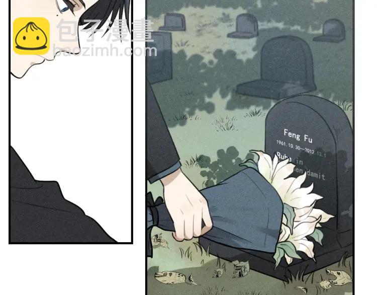 少年紀事 - 第70話 不要走，留下來(1/2) - 7