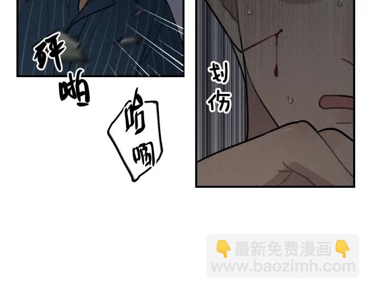 少年紀事 - 第72話 固執(1/2) - 2