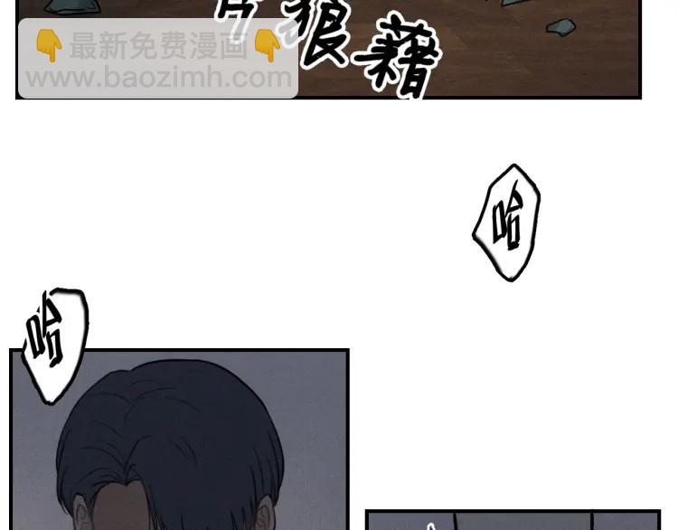 少年紀事 - 第72話 固執(1/2) - 4