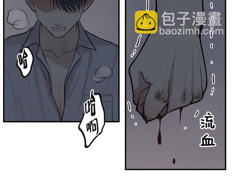 少年紀事 - 第72話 固執(1/2) - 5