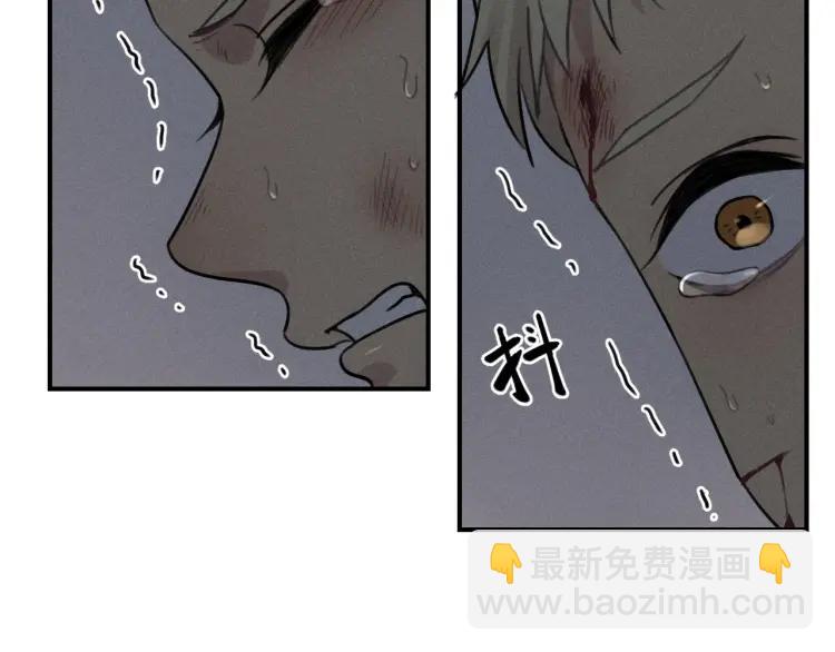 少年紀事 - 第72話 固執(1/2) - 1