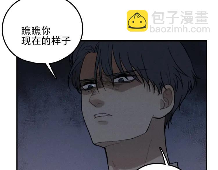 少年紀事 - 第72話 固執(1/2) - 4