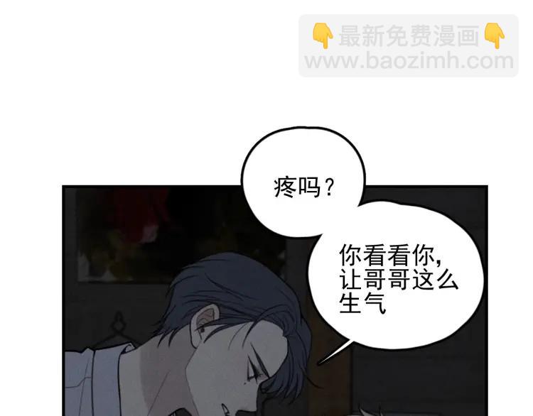 少年紀事 - 第72話 固執(1/2) - 5