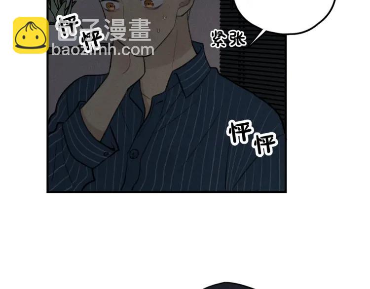 少年紀事 - 第72話 固執(1/2) - 6