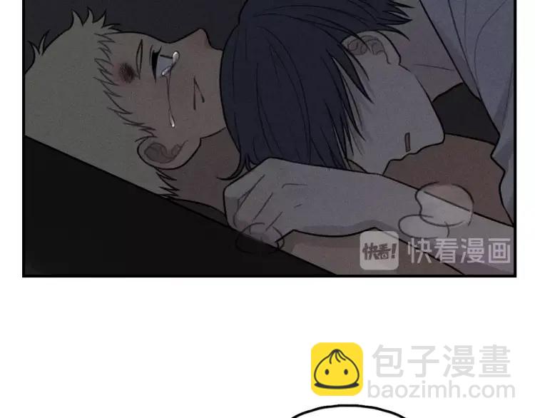 少年紀事 - 第72話 固執(2/2) - 2