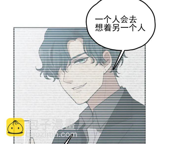 少年紀事 - 第72話 固執(2/2) - 3