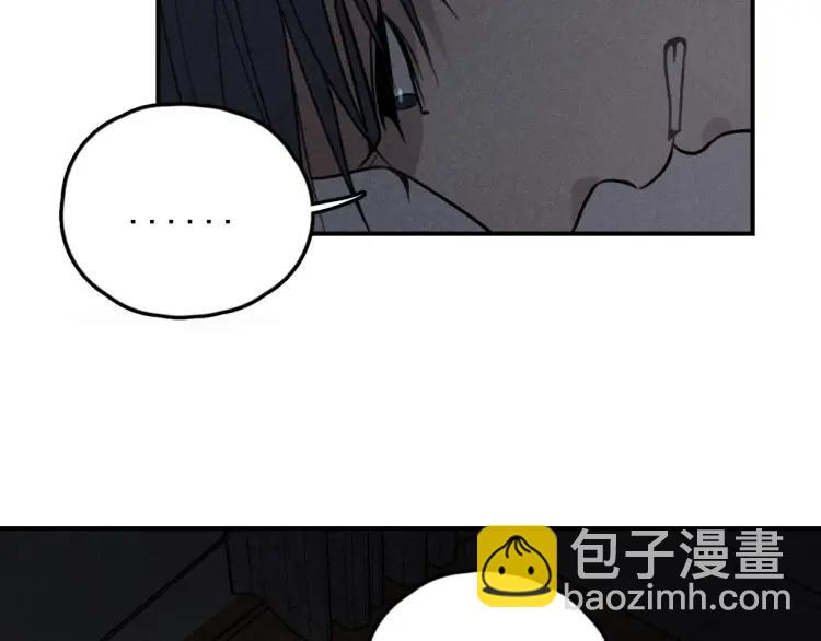 少年紀事 - 第72話 固執(2/2) - 6