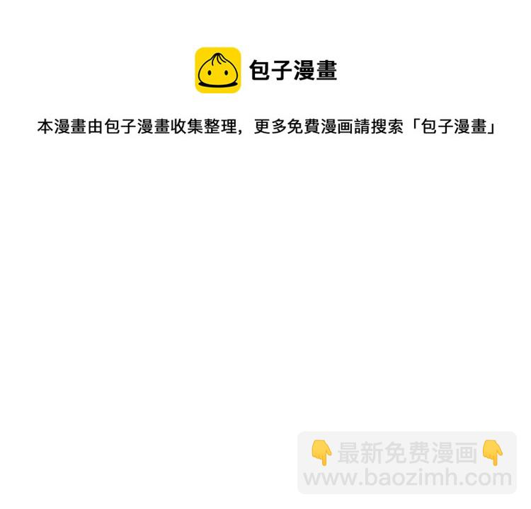 少年紀事 - 第72話 固執(2/2) - 3