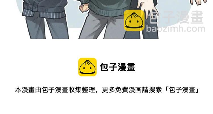 少年紀事 - 第72話 固執(2/2) - 2