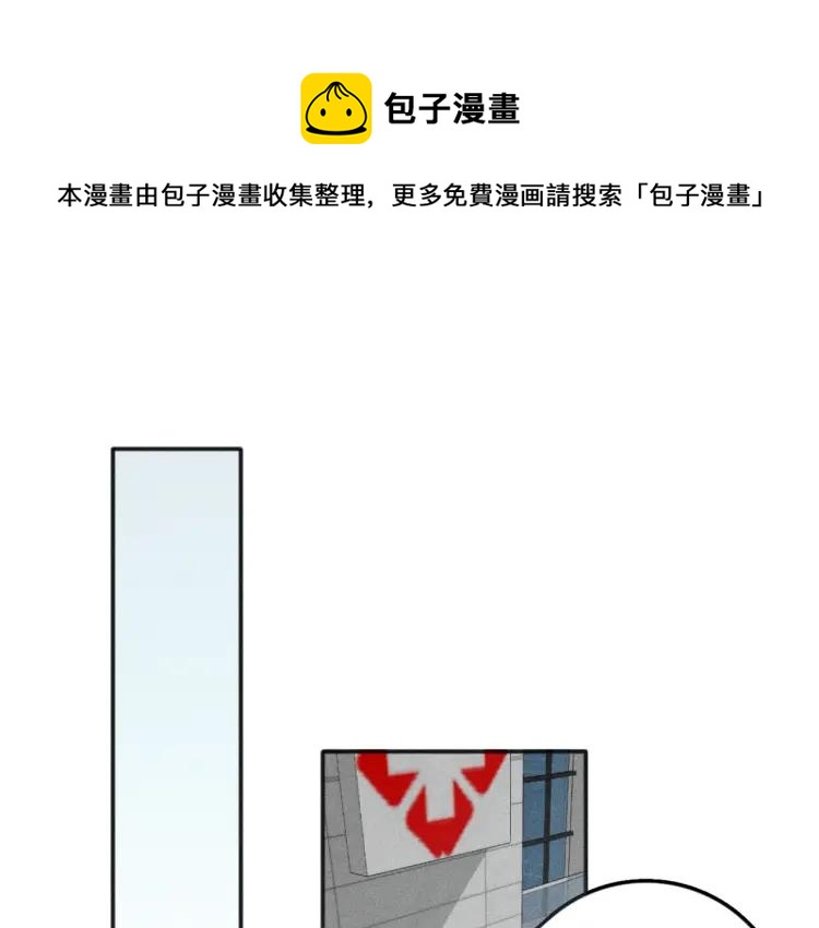 少年紀事 - 第74話 對抗(1/2) - 1