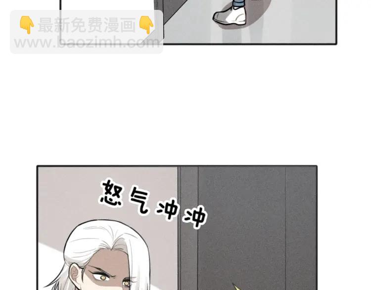 少年紀事 - 第74話 對抗(1/2) - 3