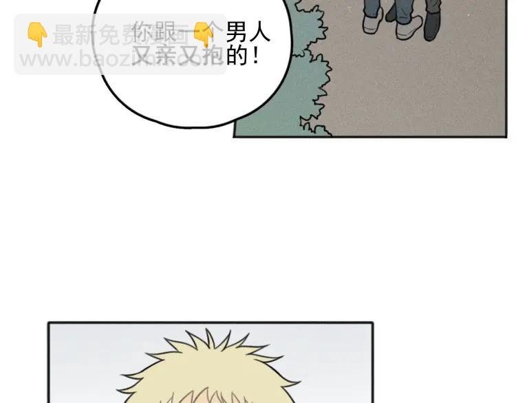 少年紀事 - 第74話 對抗(1/2) - 2