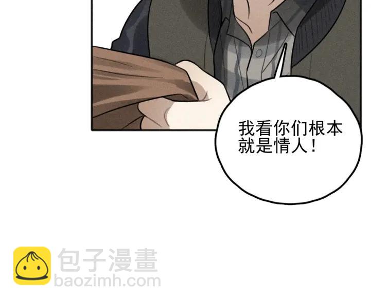 少年紀事 - 第74話 對抗(1/2) - 5