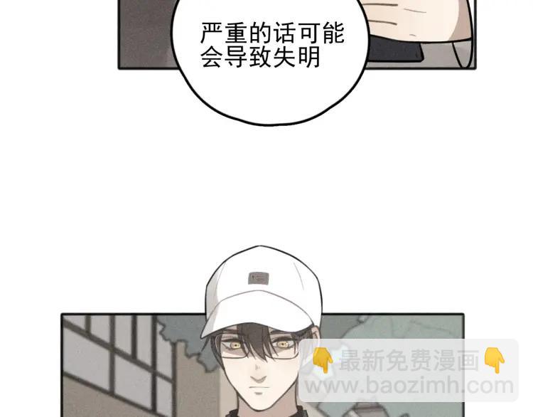 少年紀事 - 第74話 對抗(1/2) - 4