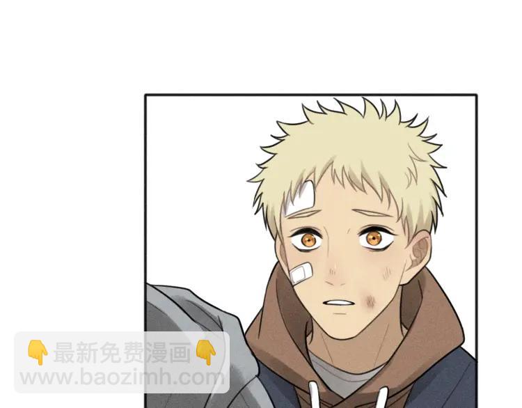 少年紀事 - 第74話 對抗(1/2) - 1