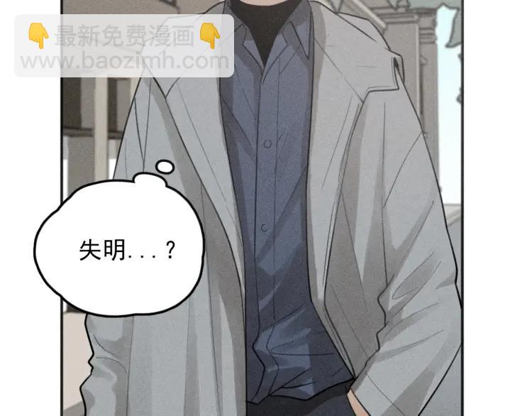 少年紀事 - 第74話 對抗(1/2) - 5