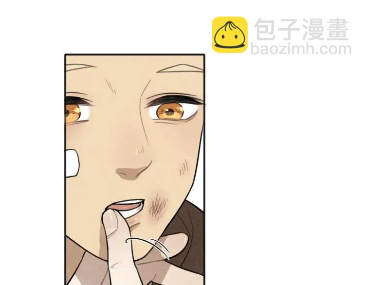 少年紀事 - 第74話 對抗(2/2) - 7