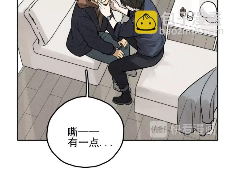 少年紀事 - 第74話 對抗(2/2) - 2