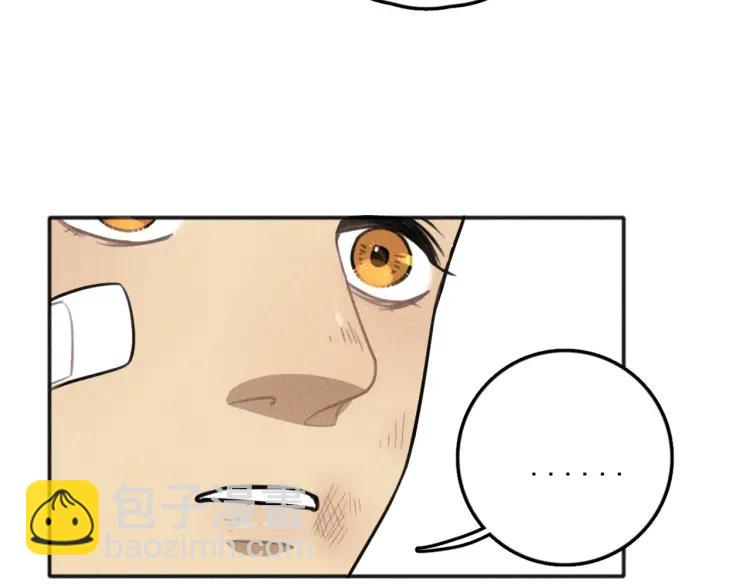 少年紀事 - 第74話 對抗(2/2) - 1