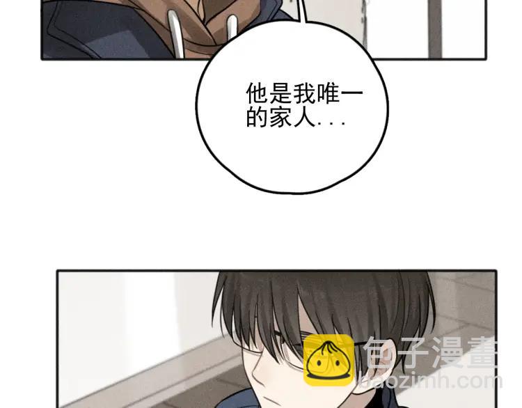 少年紀事 - 第74話 對抗(2/2) - 5