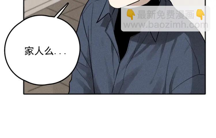 少年紀事 - 第74話 對抗(2/2) - 6