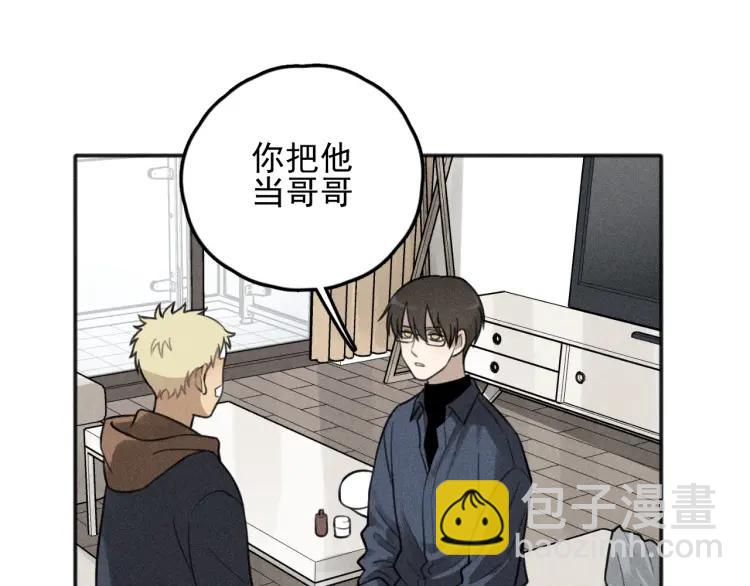 少年紀事 - 第74話 對抗(2/2) - 7