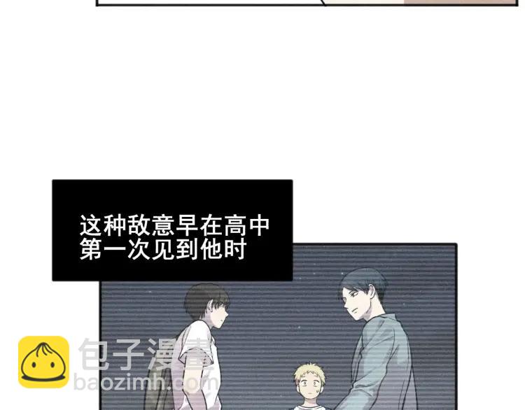 少年紀事 - 第74話 對抗(2/2) - 4