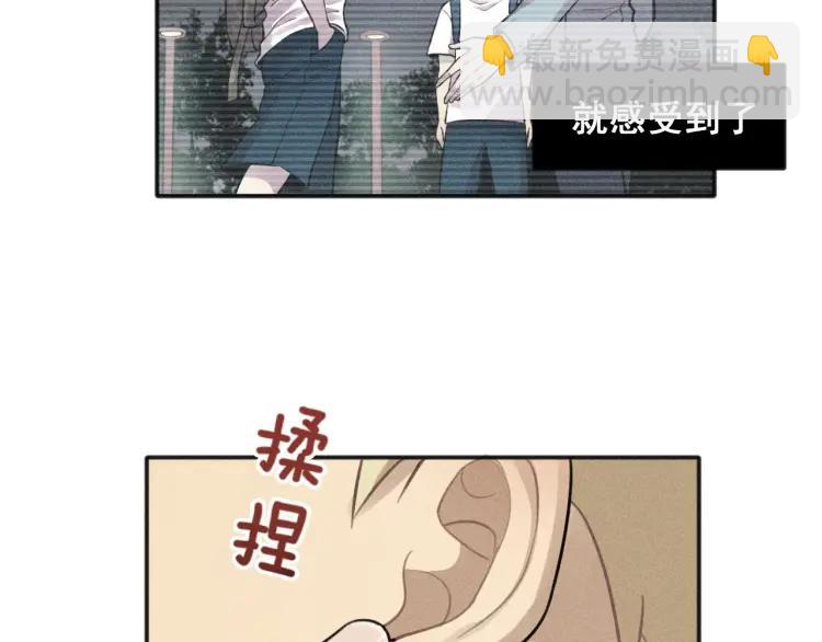 少年紀事 - 第74話 對抗(2/2) - 5