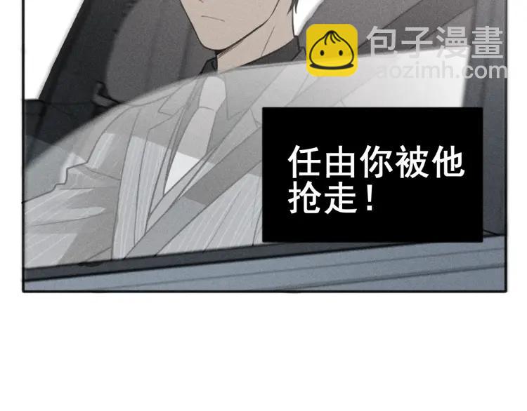 少年紀事 - 第74話 對抗(2/2) - 3