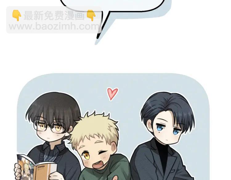 少年紀事 - 第74話 對抗(2/2) - 3