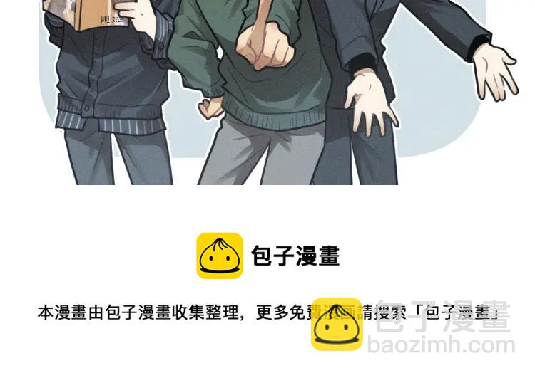 少年紀事 - 第74話 對抗(2/2) - 4