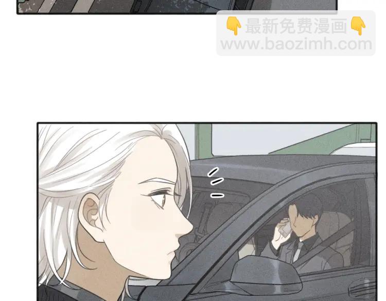 少年紀事 - 第76話 抓住他的弱點(1/2) - 4