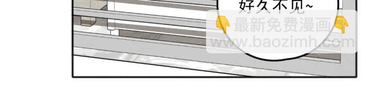 少年紀事 - 第76話 抓住他的弱點(1/2) - 4