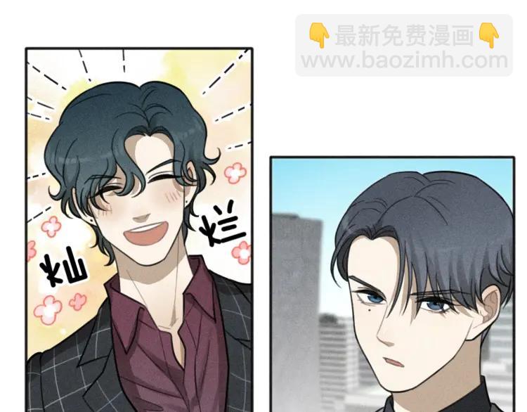 少年紀事 - 第76話 抓住他的弱點(1/2) - 5