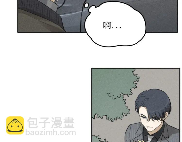 少年紀事 - 第76話 抓住他的弱點(1/2) - 5