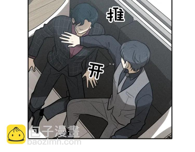 少年紀事 - 第76話 抓住他的弱點(2/2) - 4