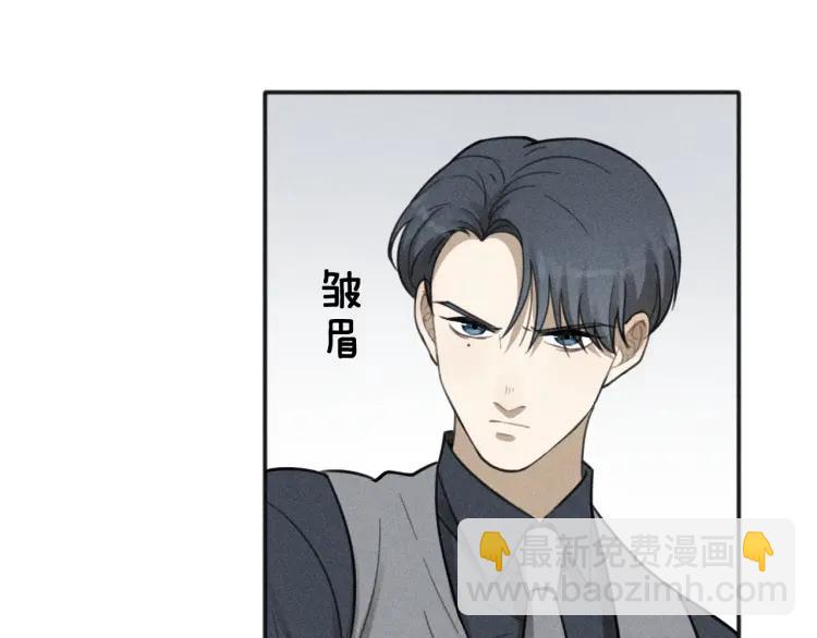 少年紀事 - 第76話 抓住他的弱點(2/2) - 6