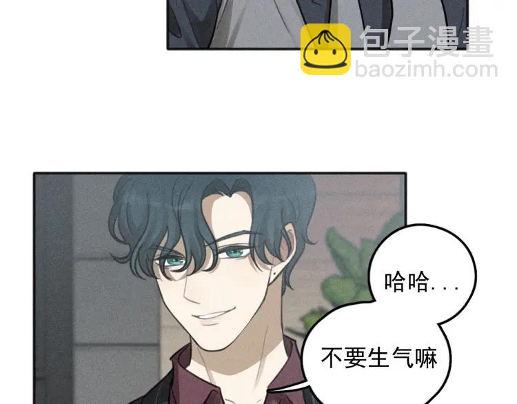 少年紀事 - 第76話 抓住他的弱點(2/2) - 7