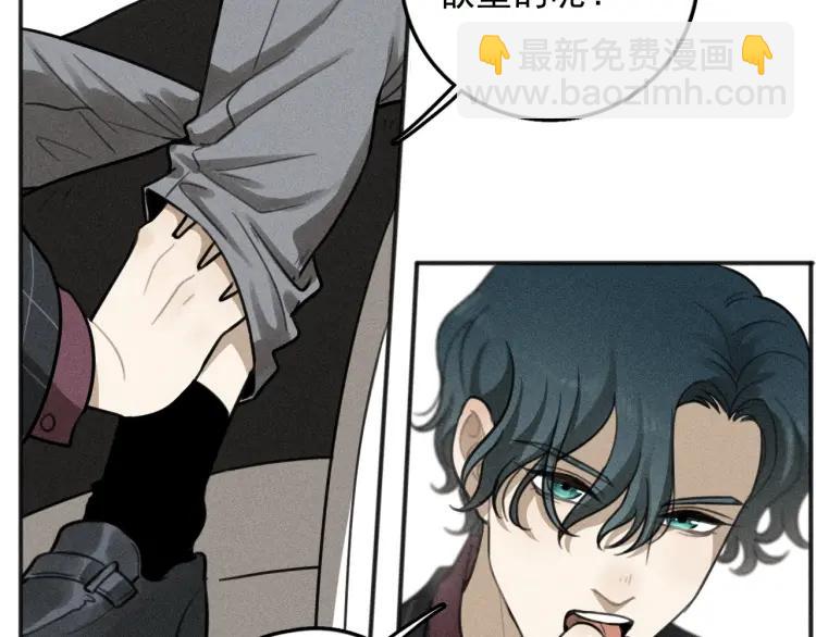 少年紀事 - 第76話 抓住他的弱點(2/2) - 3