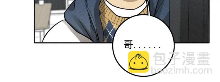 少年紀事 - 第76話 抓住他的弱點(2/2) - 4