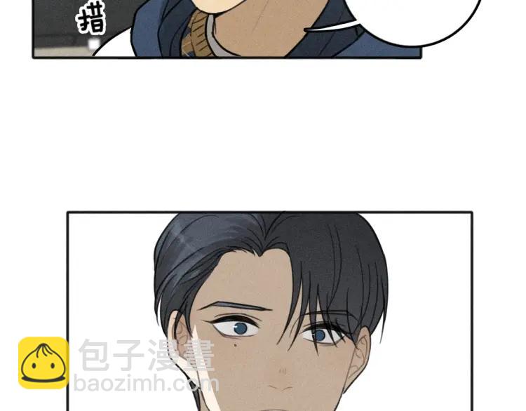 少年紀事 - 第76話 抓住他的弱點(2/2) - 4