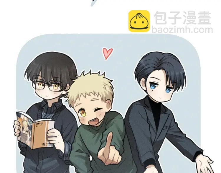 少年紀事 - 第76話 抓住他的弱點(2/2) - 3