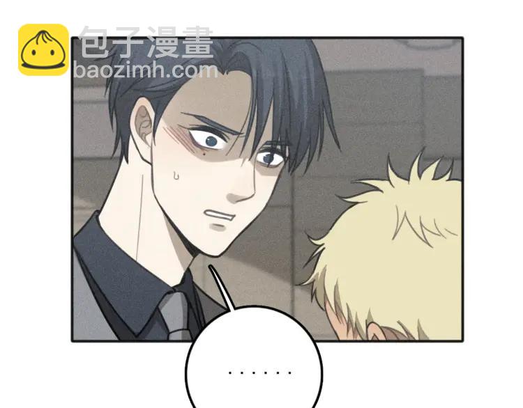 少年紀事 - 第78話 窒息的愛(2/2) - 6