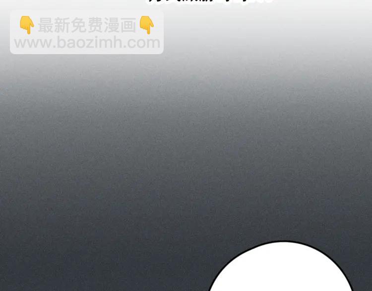 少年紀事 - 第78話 窒息的愛(2/2) - 3