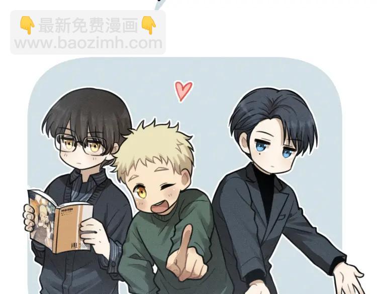 少年紀事 - 第78話 窒息的愛(2/2) - 3