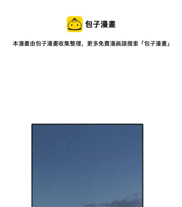 少年紀事 - 第80話 吃糖嗎？(1/2) - 1