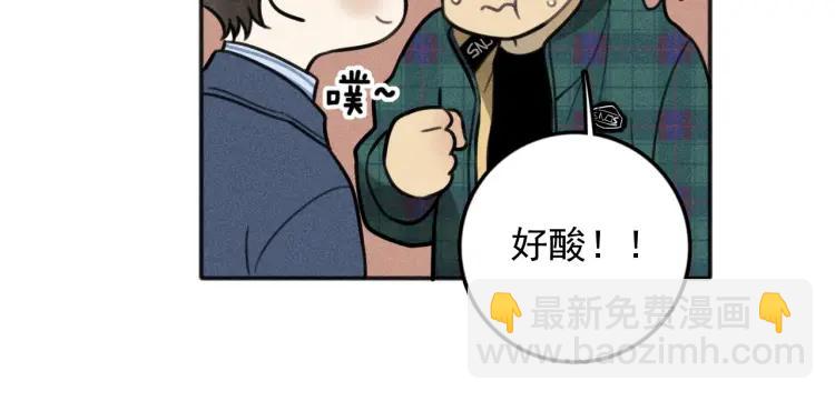 少年紀事 - 第80話 吃糖嗎？(1/2) - 6