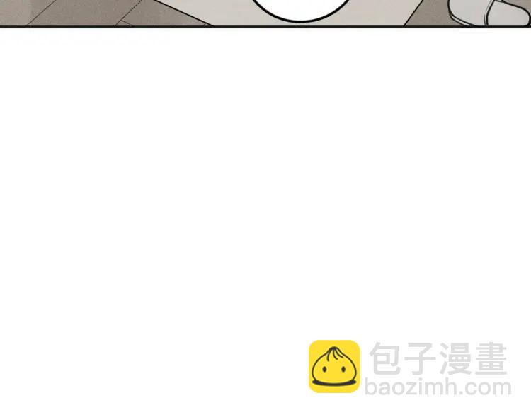 少年紀事 - 第80話 吃糖嗎？(1/2) - 6